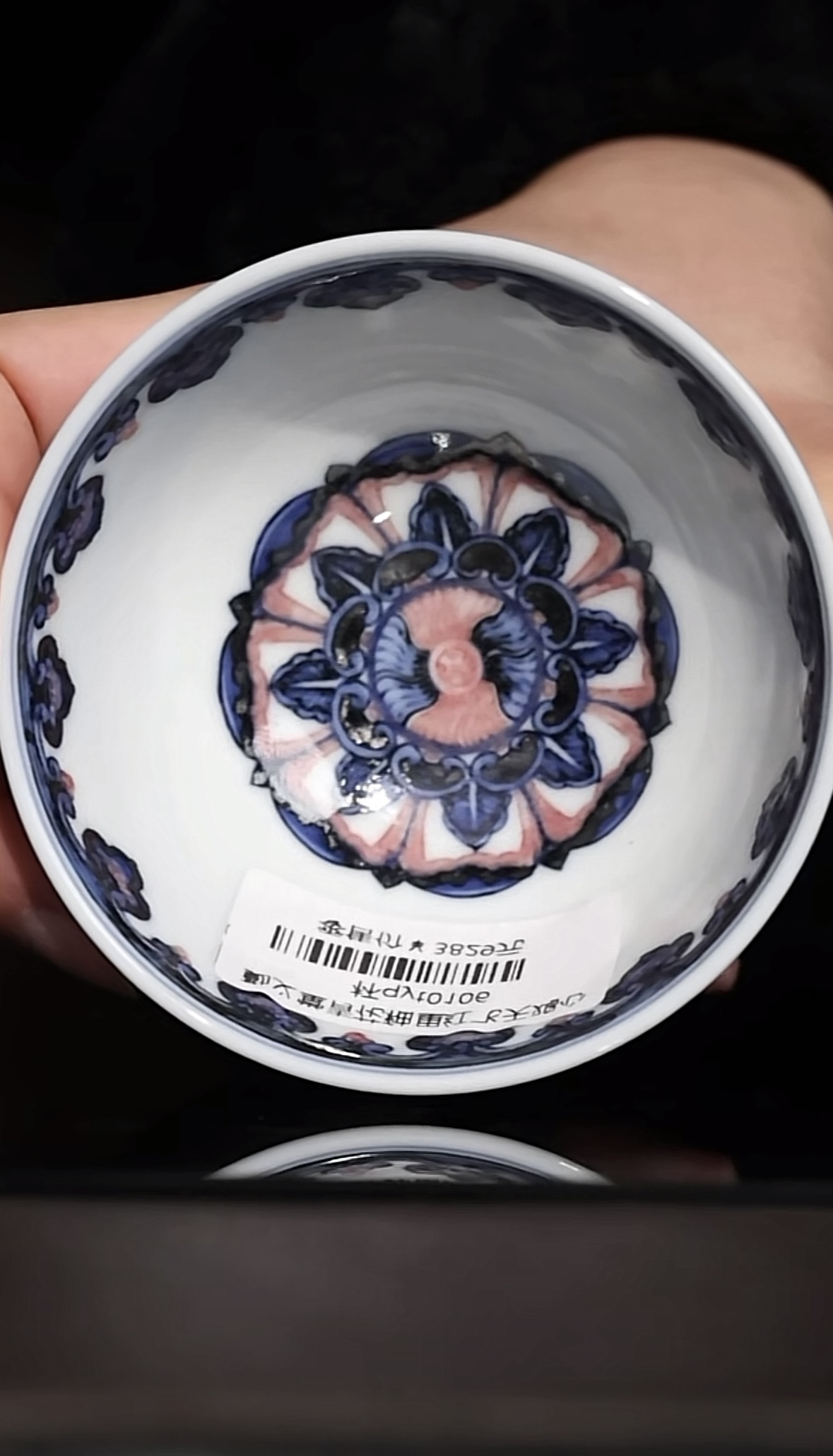 勤义堂 青花釉里红飞天鸡心杯