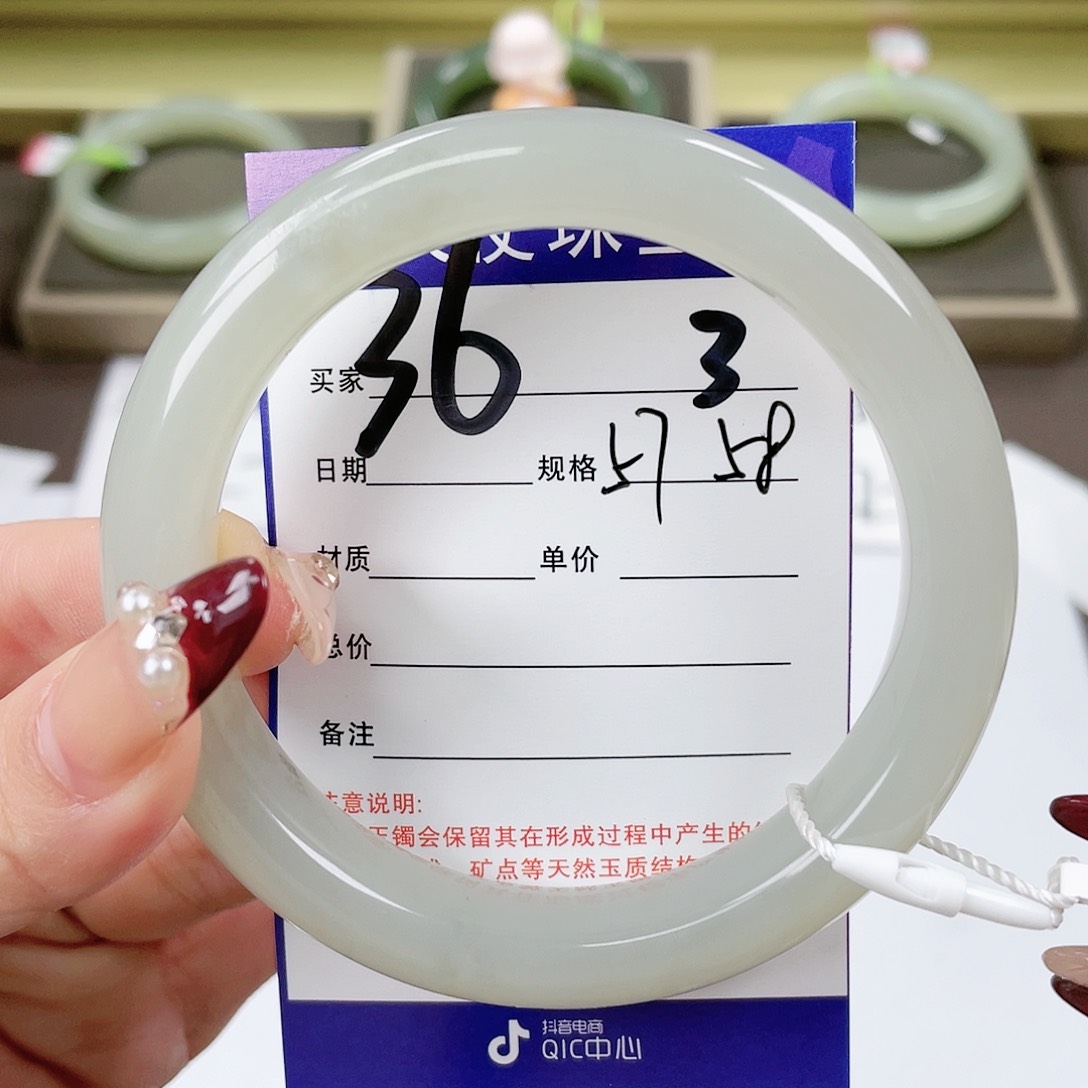 【闪购商品】和田玉手镯未镶嵌