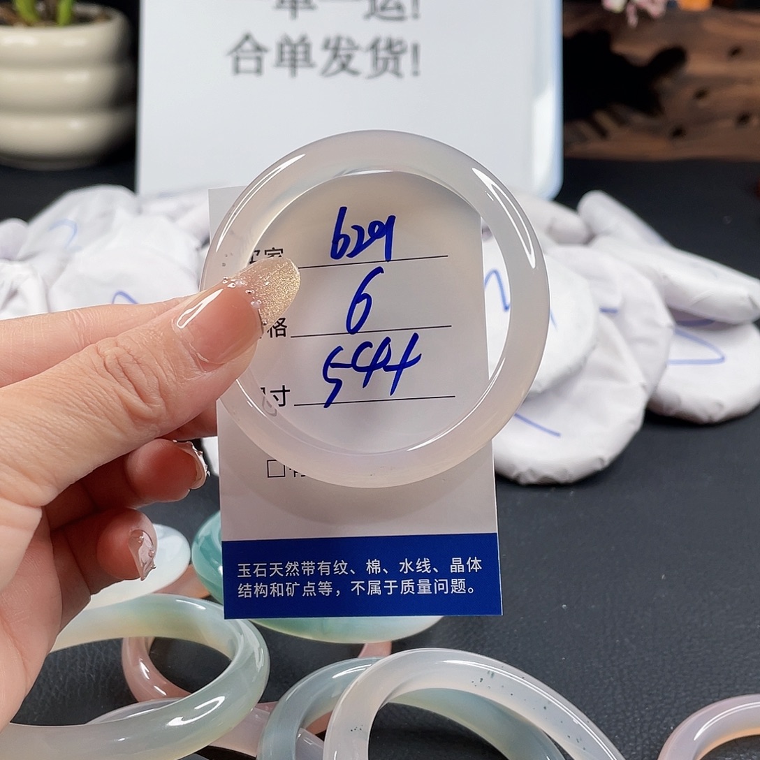 玛瑙/玉髓手镯未镶嵌