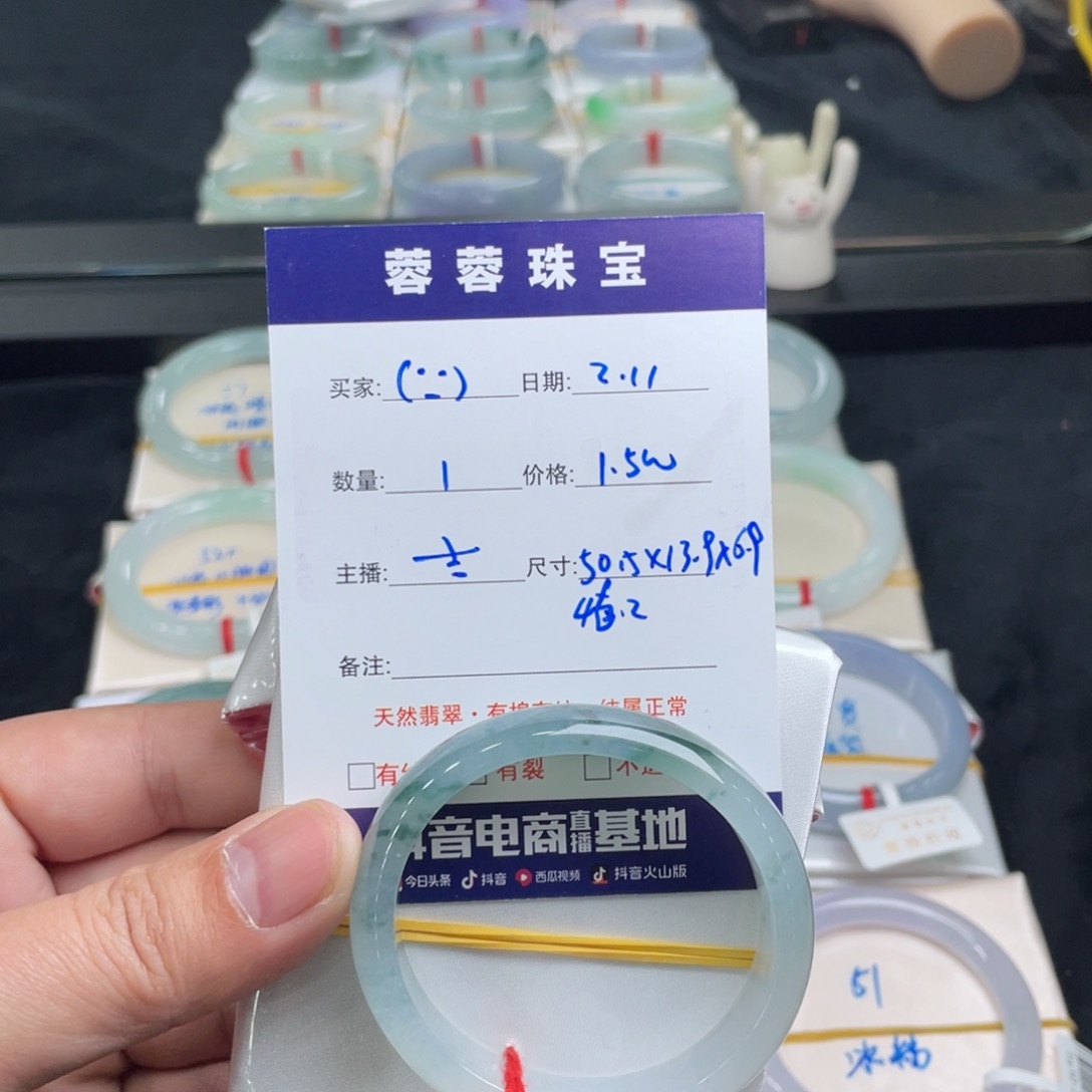 翡翠手镯未镶嵌(****、翡翠手镯