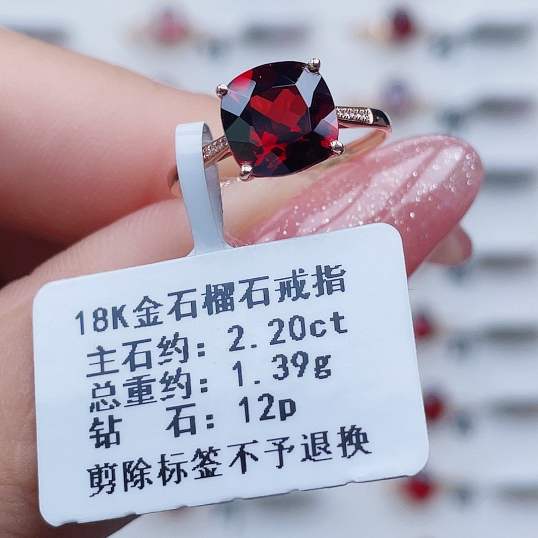 石榴石戒指18K金镶嵌
