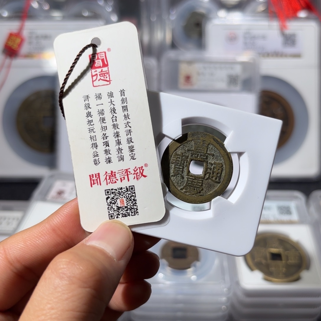 铜三分清醒.7329.130