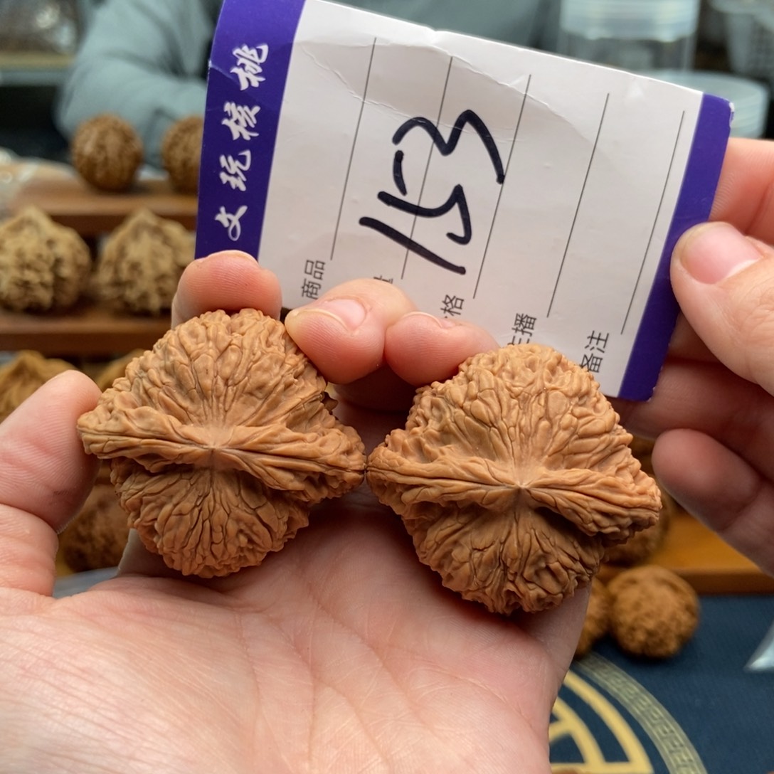 文玩核桃吊坠44南疆石