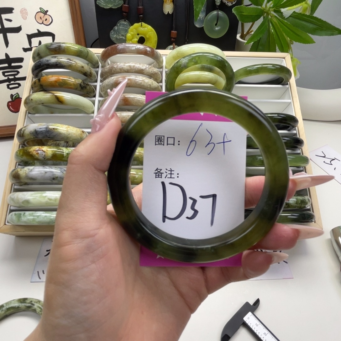 ，***蛇纹石玉未镶嵌手镯