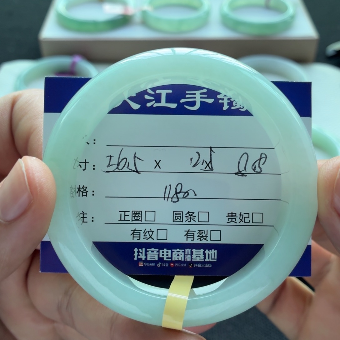 未镶嵌手镯翡翠  