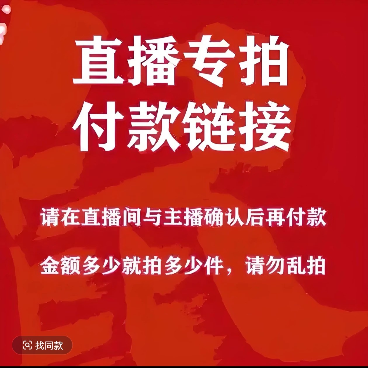 迎春花（链接点这里）