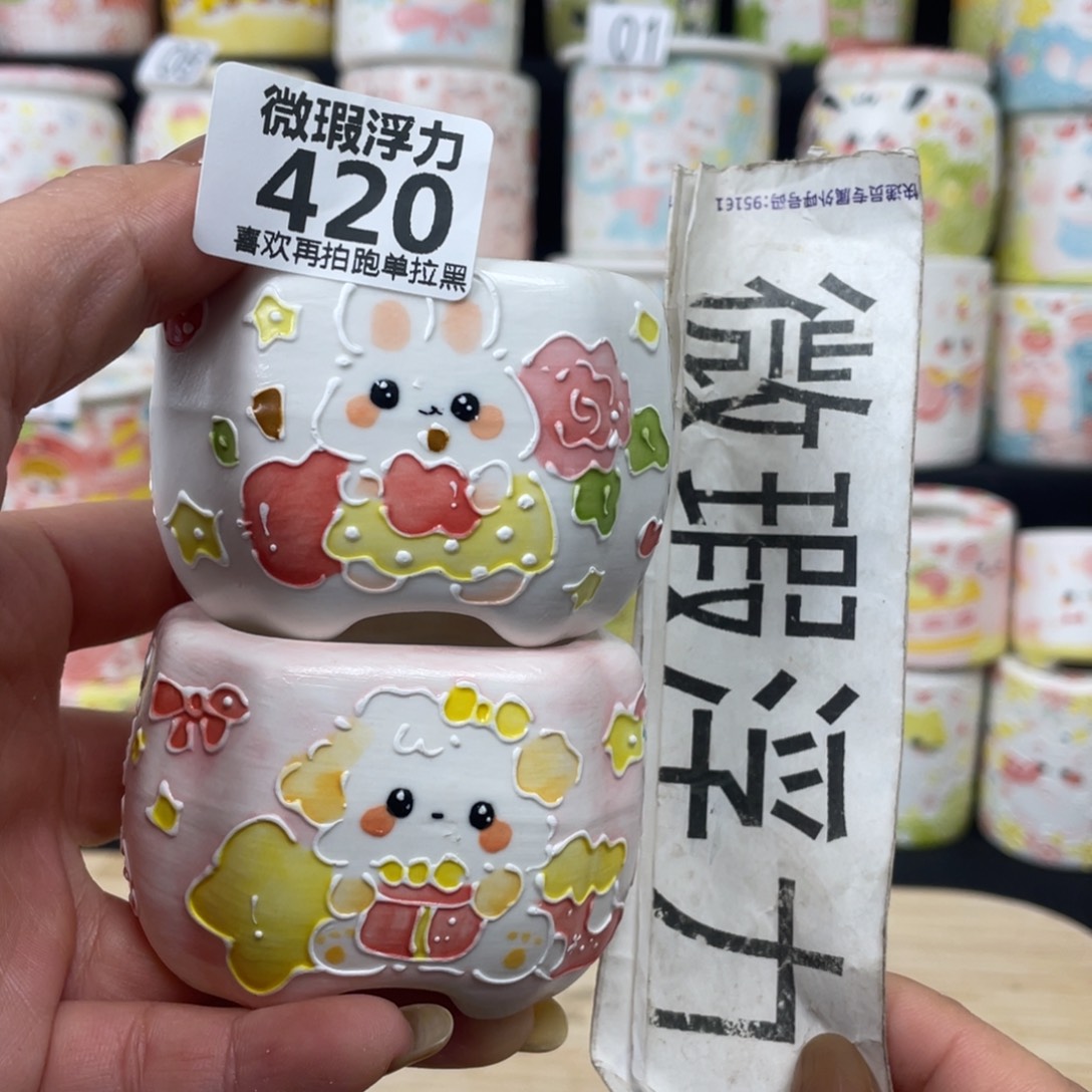 420 小嘟嘟嘟嘟嘟嘟嘟嘟嘟嘟