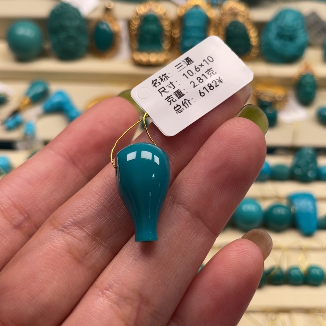 未镶嵌绿松石珠宝奇石