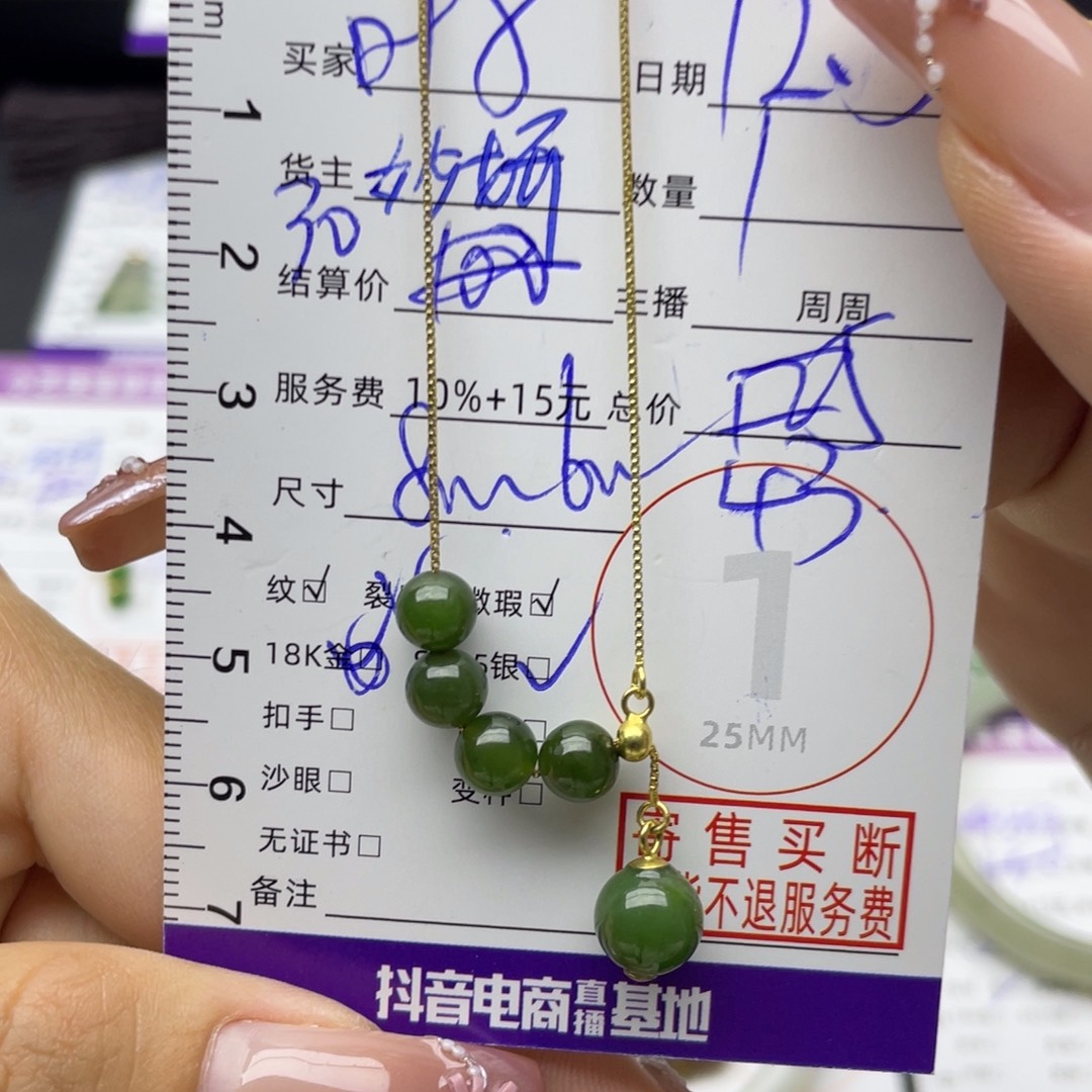 叶***子和田玉银S925镶嵌颈饰吊坠