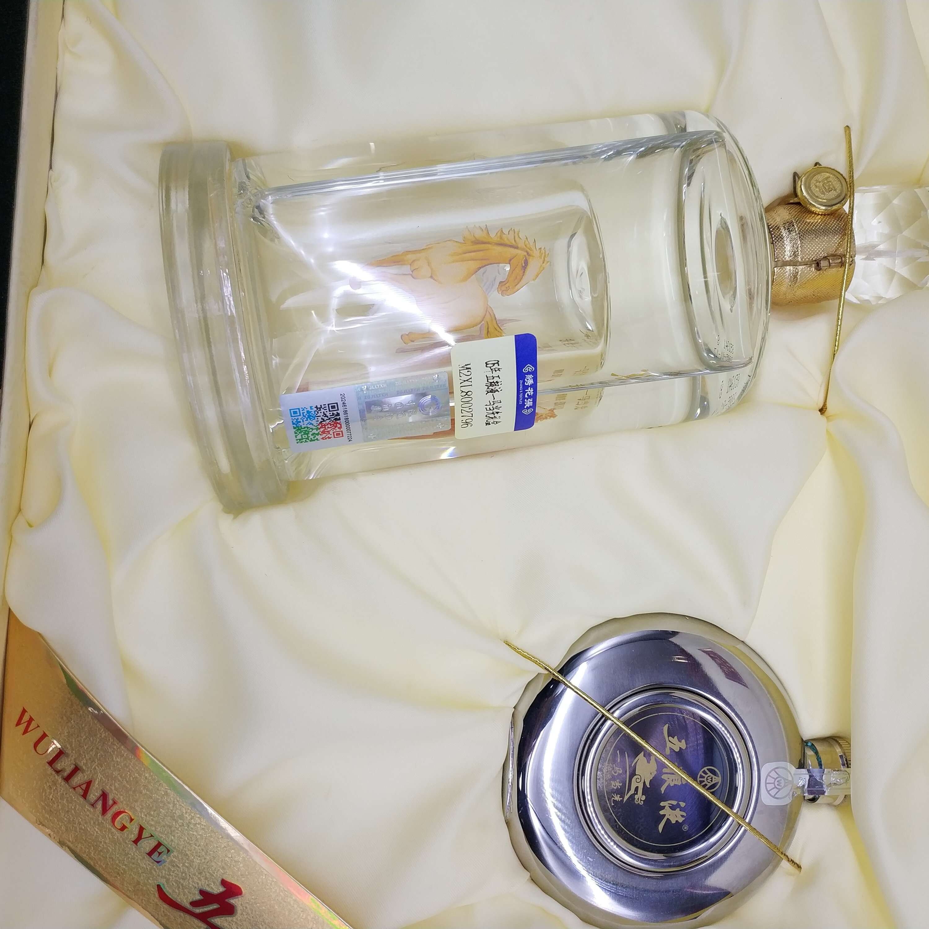 05年五粮液一马当先礼盒1-M2XL8002796-03