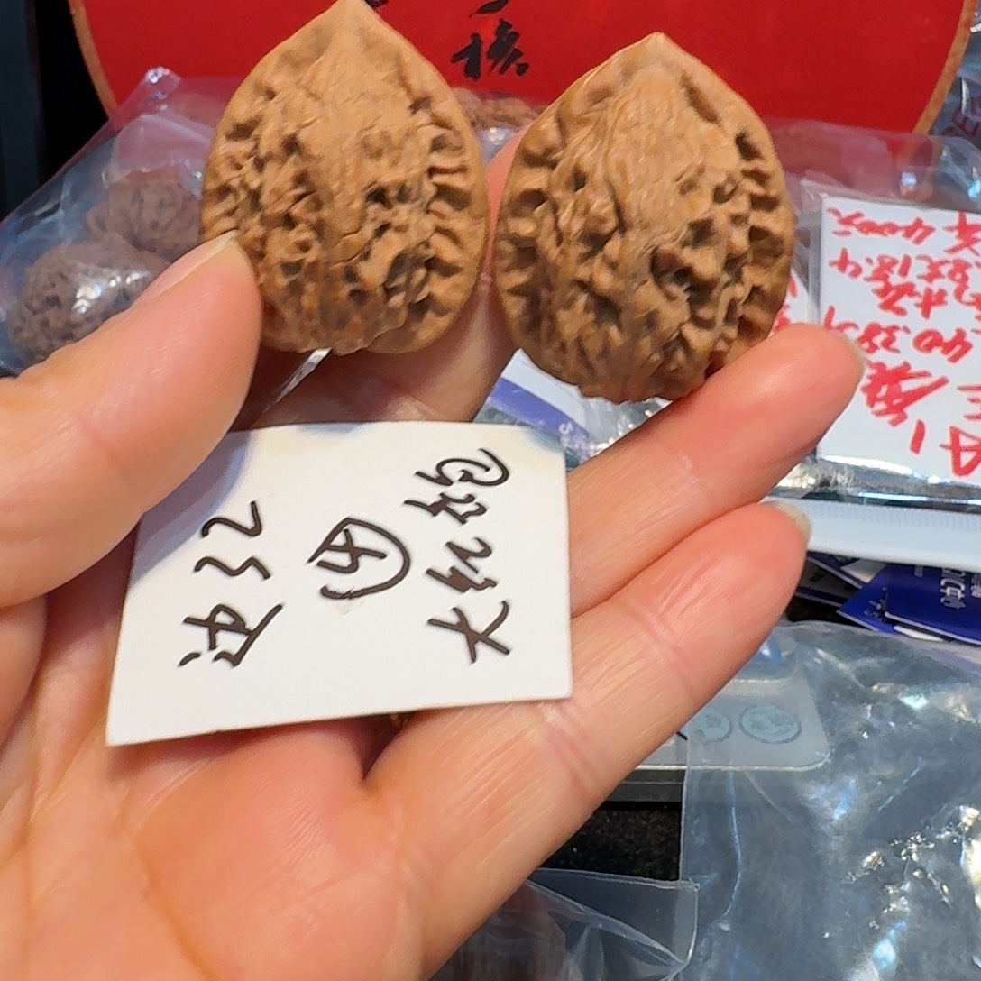 1***7把件文玩核桃32大红袍，