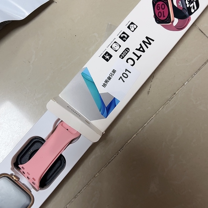 99新701号以直播间讲解为准