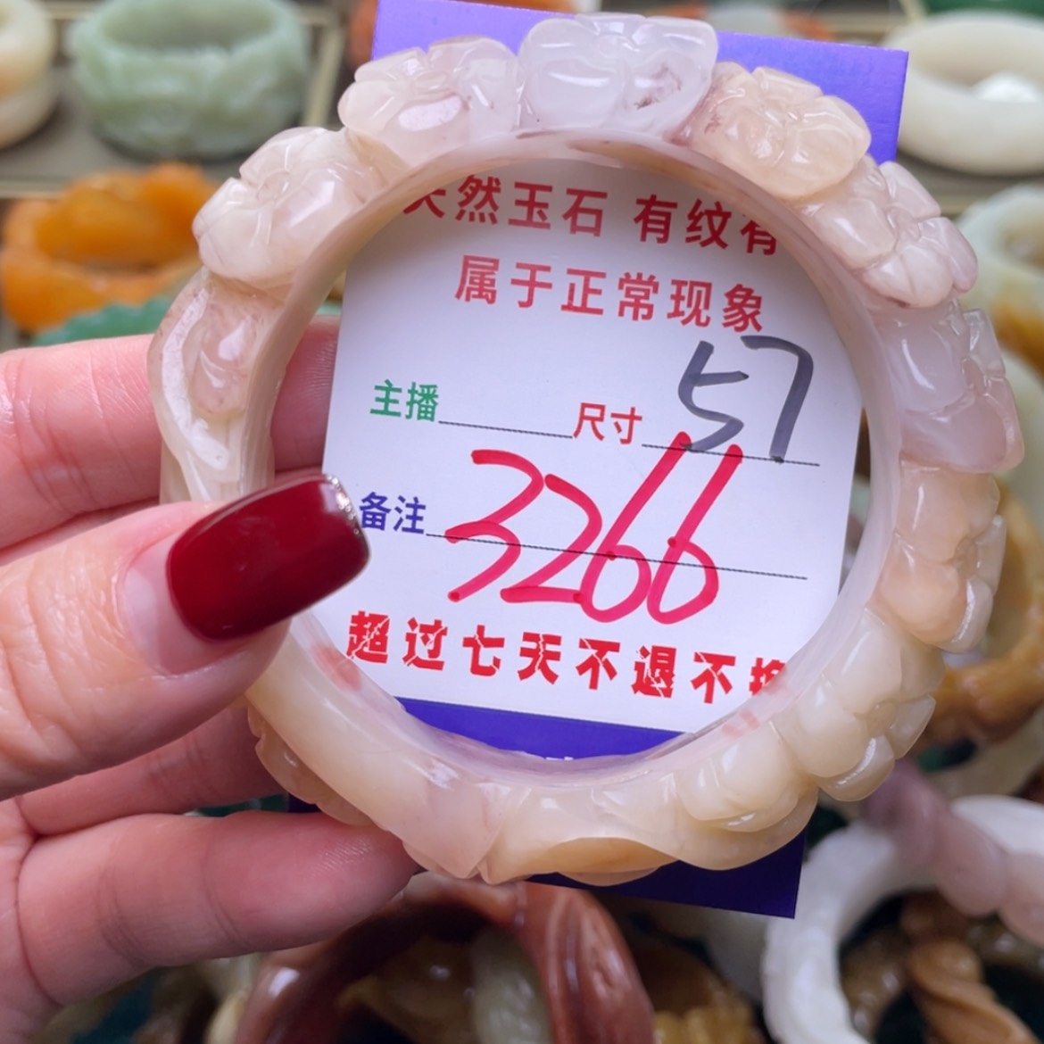 【闪购商品】石英质玉手镯未镶嵌