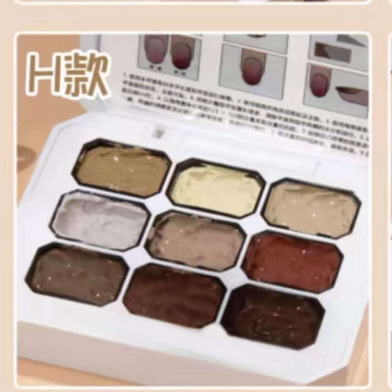 【希妹甄选】9宫格新款秋日限定拍拍胶秋冬彩绘拍拍