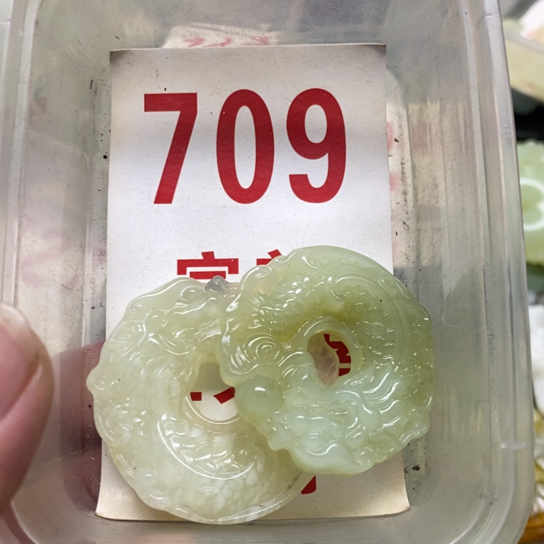 蛇纹石玉吊坠未镶嵌