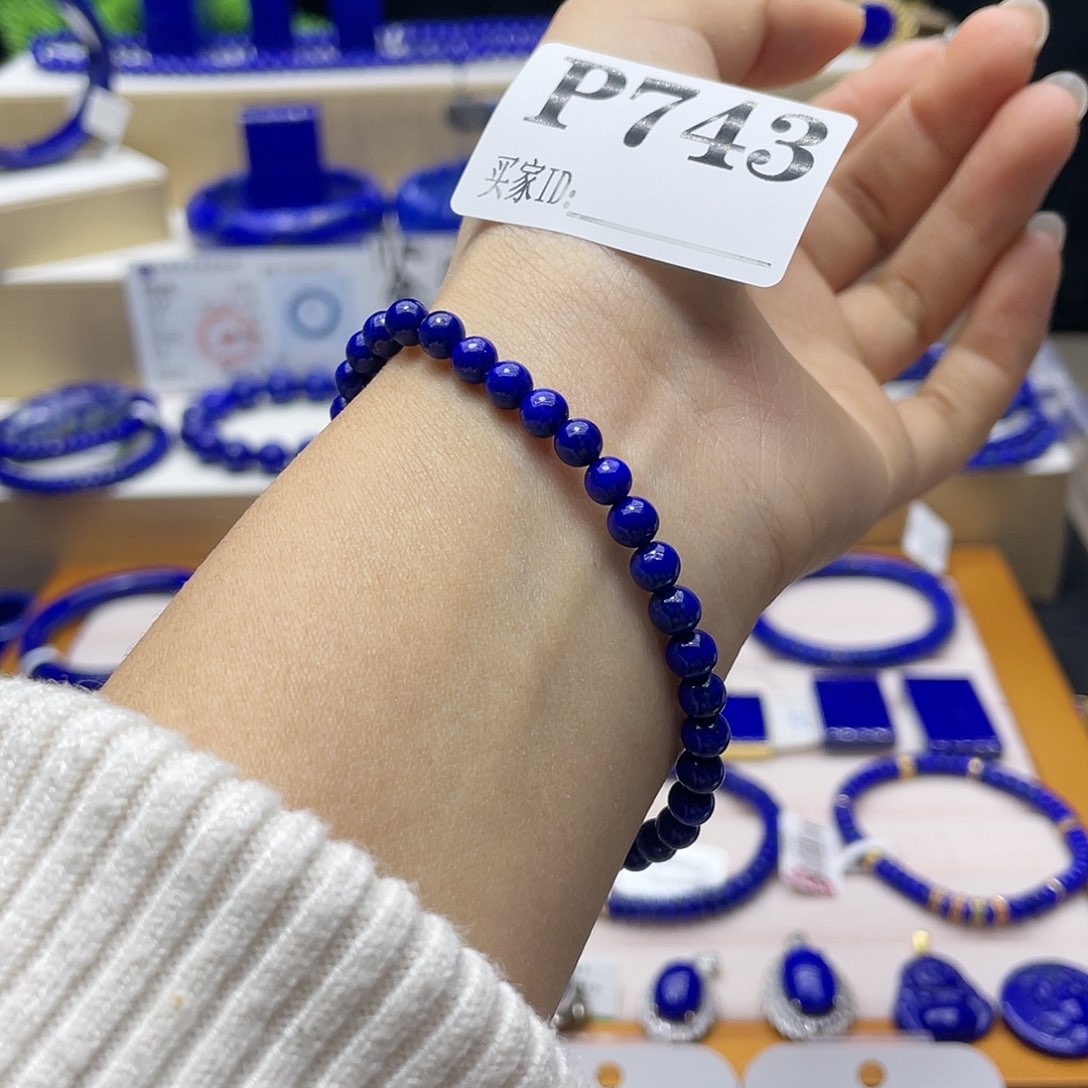 青金石手链5mm高品未镶嵌