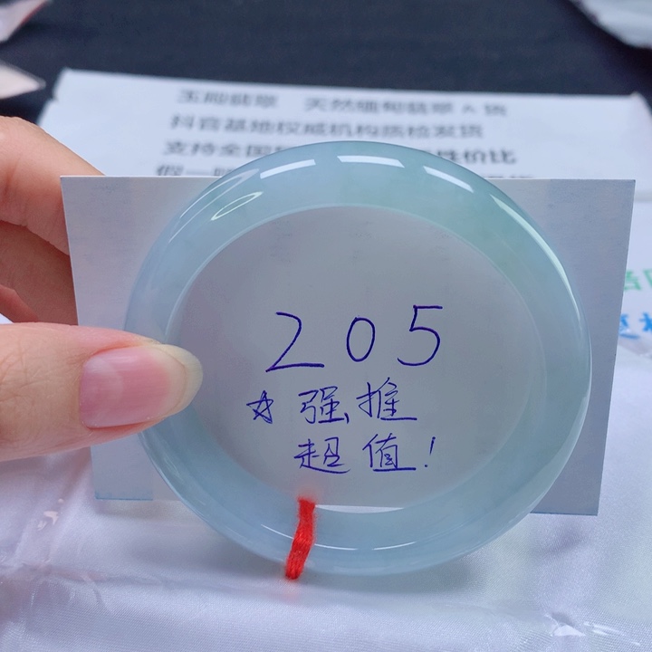 翡翠未镶嵌手镯58圈口