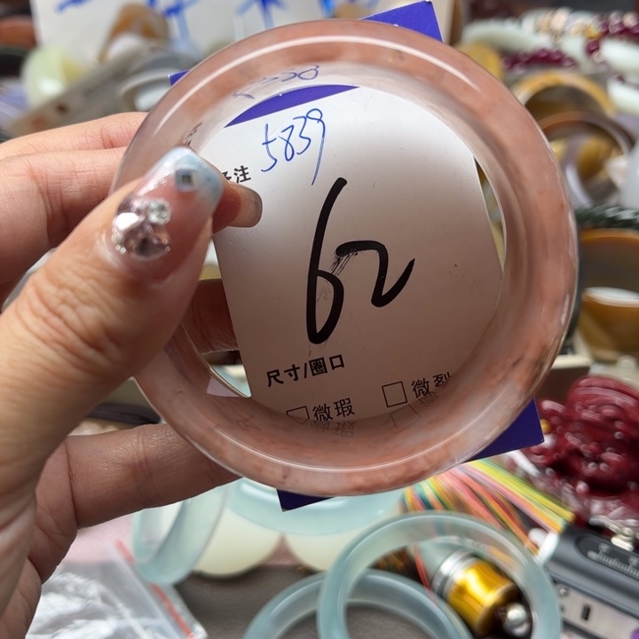 石英质玉手镯未镶嵌