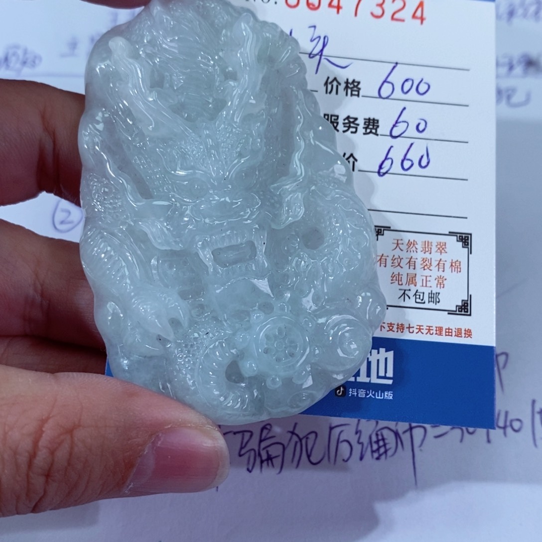 翡翠颈饰未镶嵌大*华