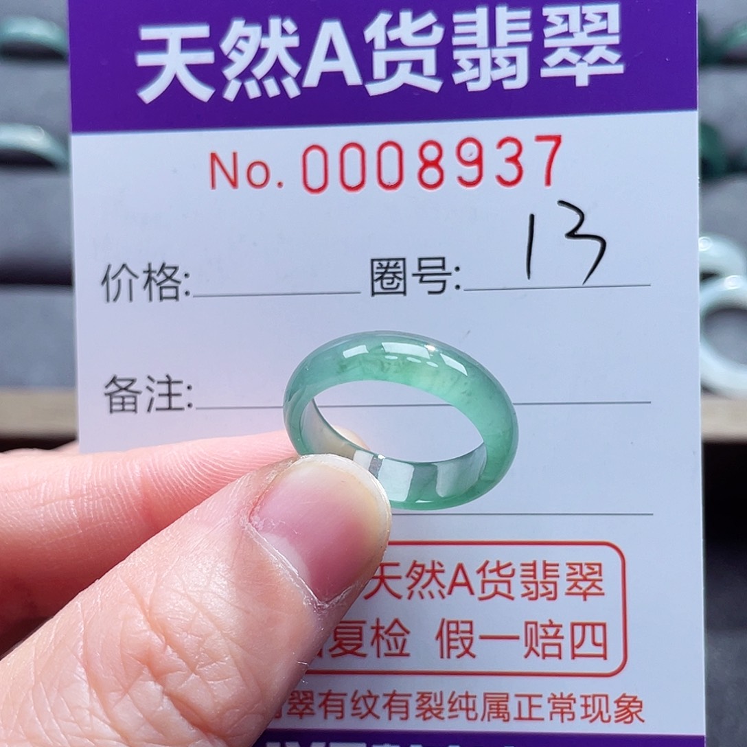 翡翠戒指未镶嵌戒指