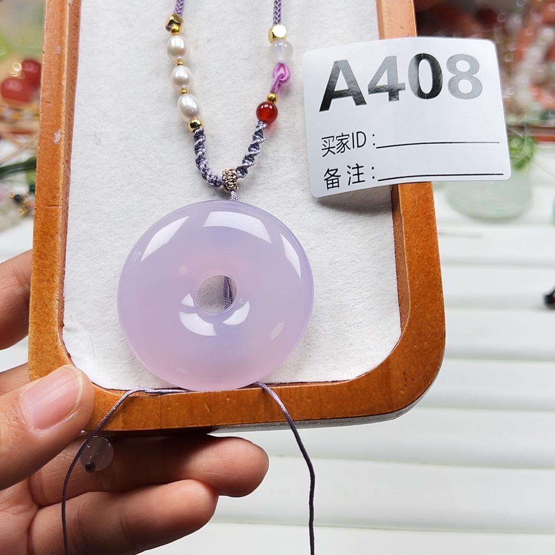 星***奇玛瑙/玉髓合金颈饰