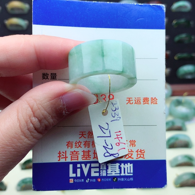 【闪购商品】翡翠戒指未镶嵌）