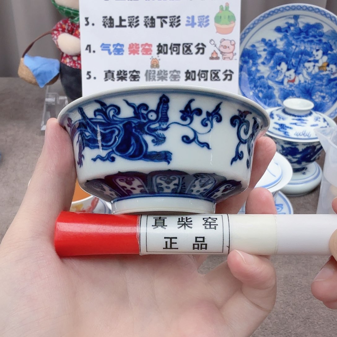 杯陶瓷制品加工企业及其他