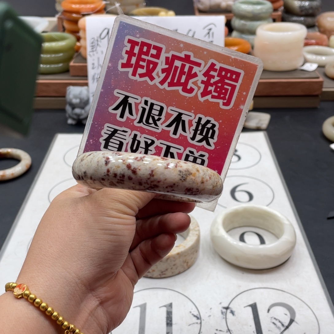 卷***柏未镶嵌手镯石英质玉