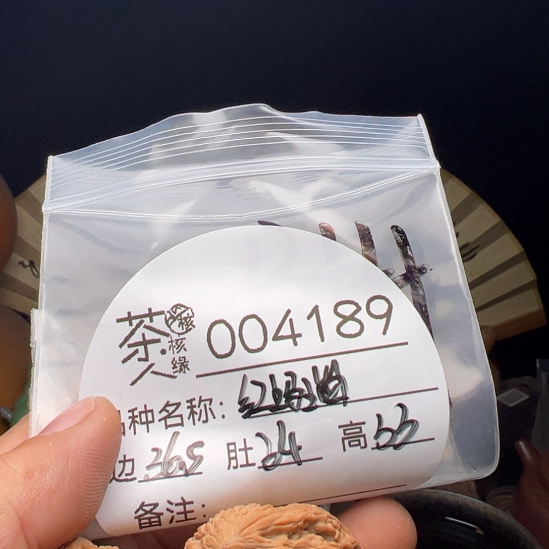 文玩核桃吊坠我们