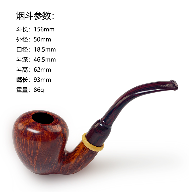 魏二姐手工石楠木烟斗大弯橡果斗八花坎伯兰斗嘴石楠根实木烟斗