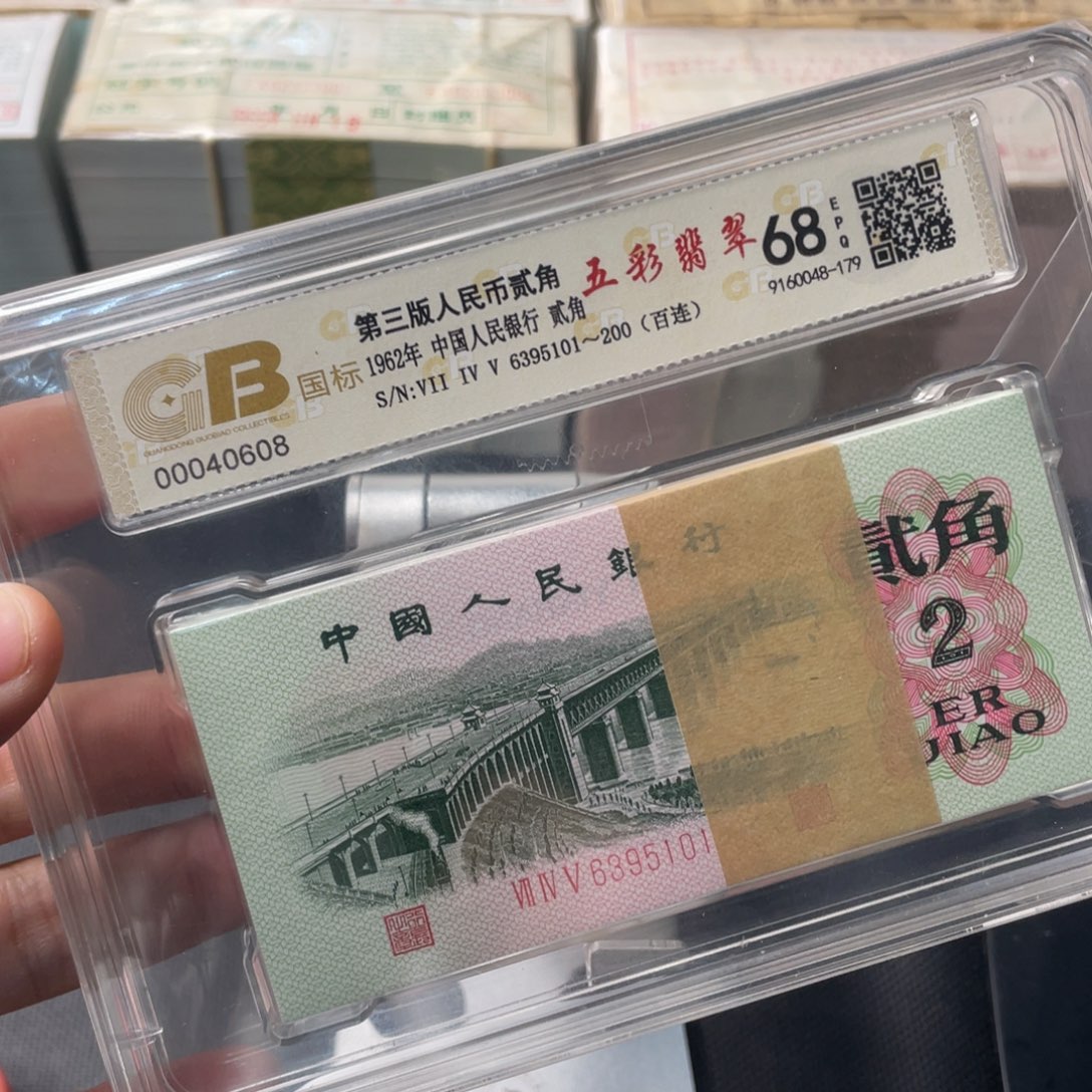 【闪购商品】五彩翡翠大桥刀一刀