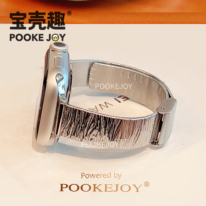 宝壳趣适用苹果applewatch11波浪纹钢表带s10金属表带s9/s8商务夏