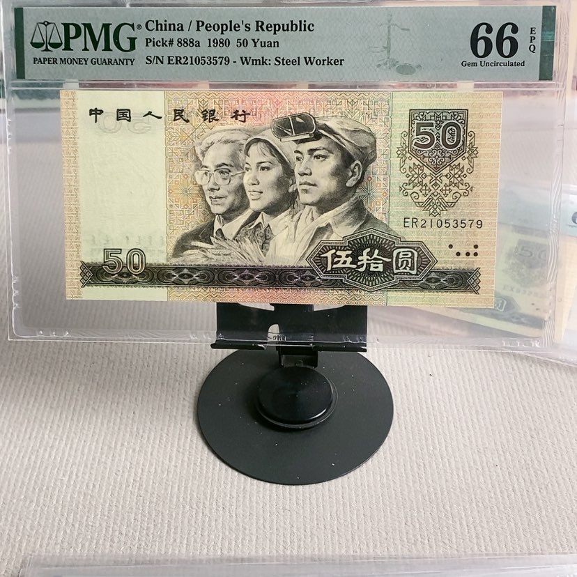 【闪购商品】8050号码21053579，66分