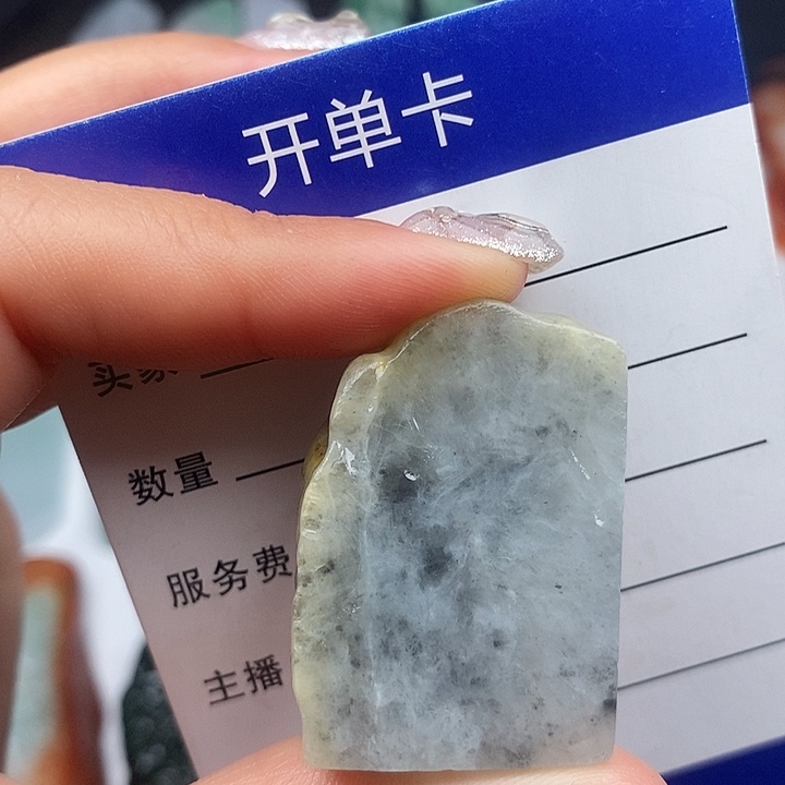 翡翠颈饰未镶嵌天然