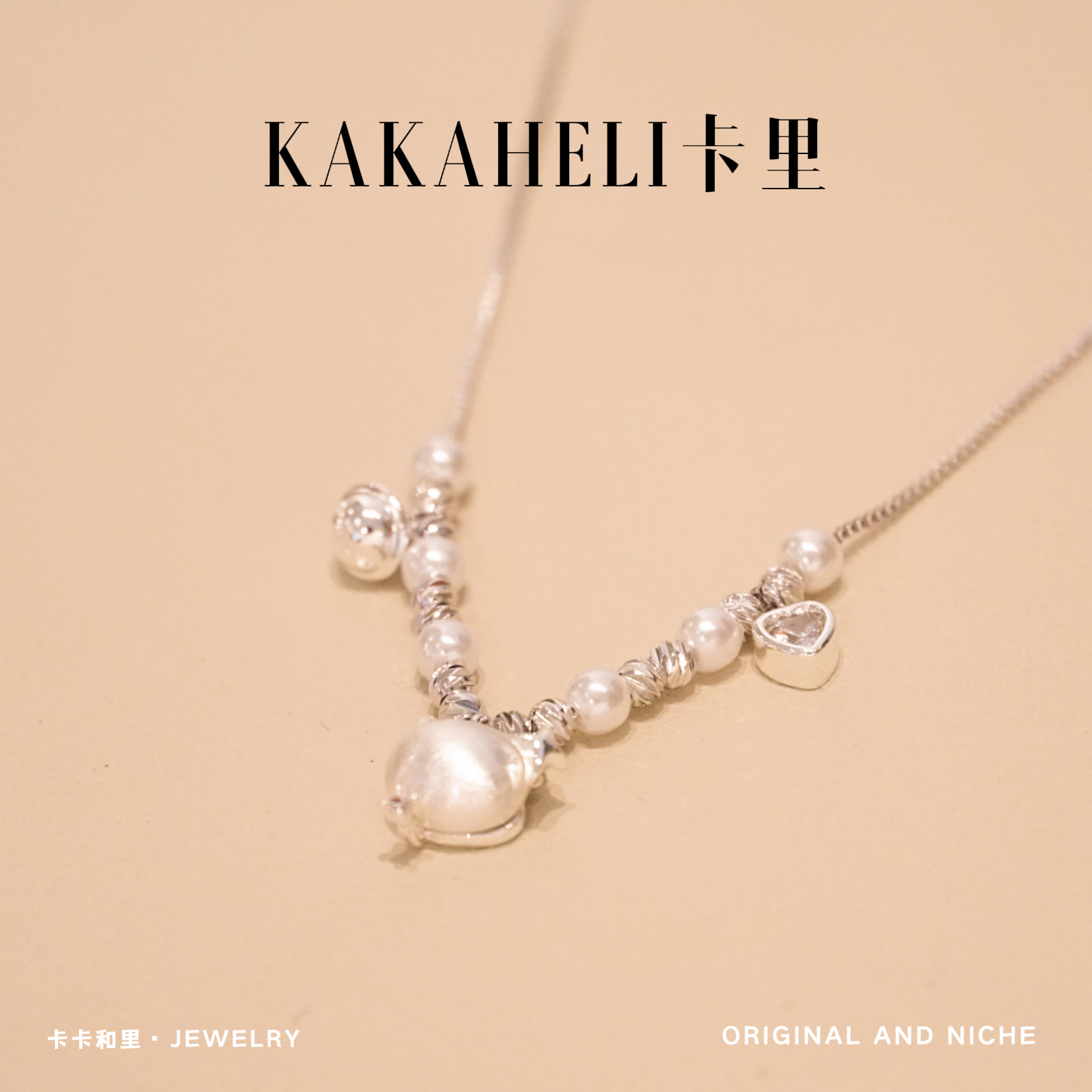 铜合金项链 云阶叠虚白轻奢级项链 XL-1091