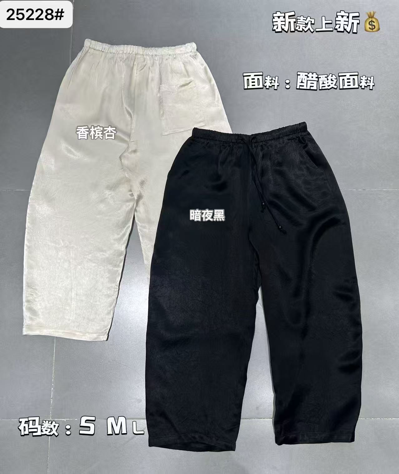 （红姐批发）高档醋酸夏季减龄裤