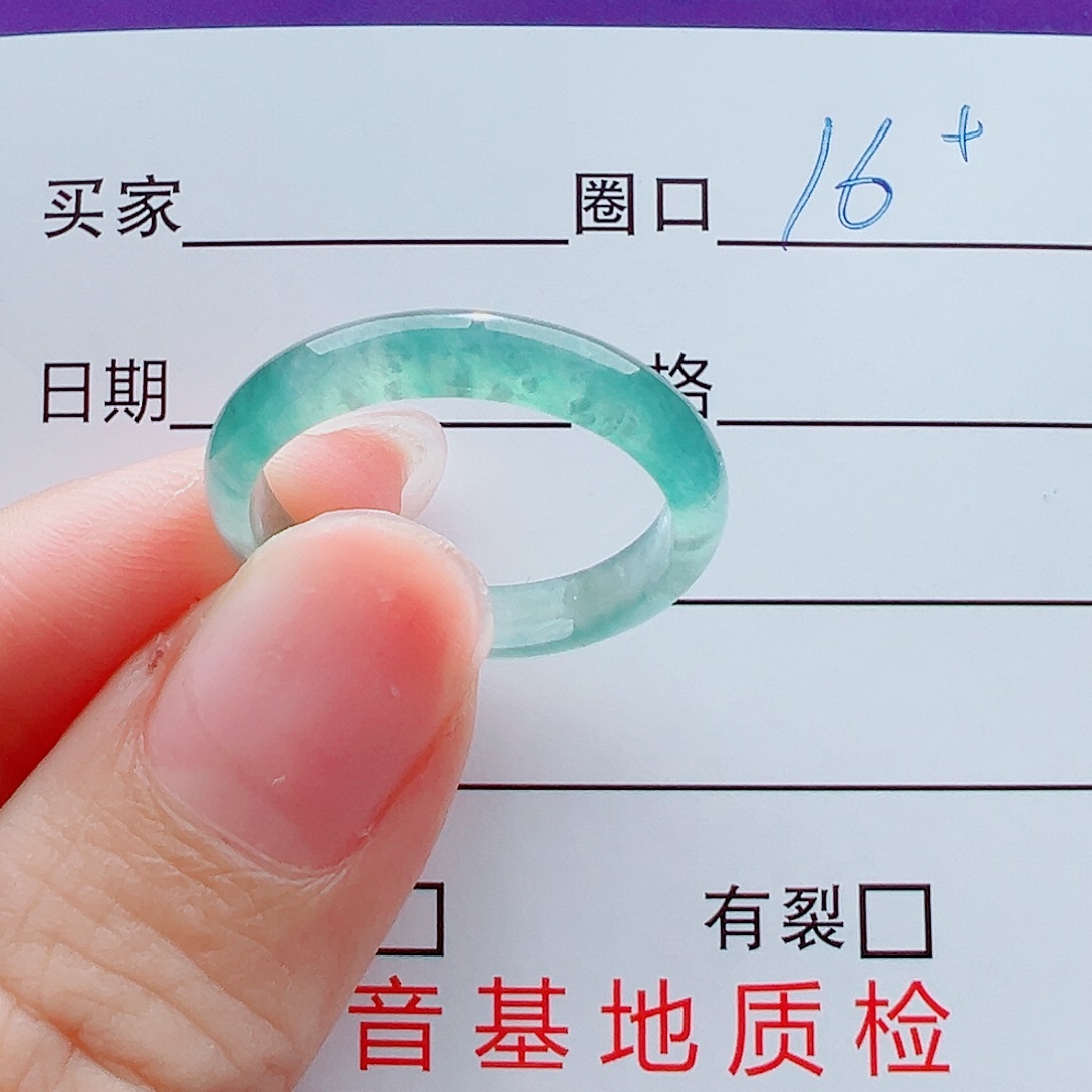 未镶嵌戒指翡翠灿**?戒圈