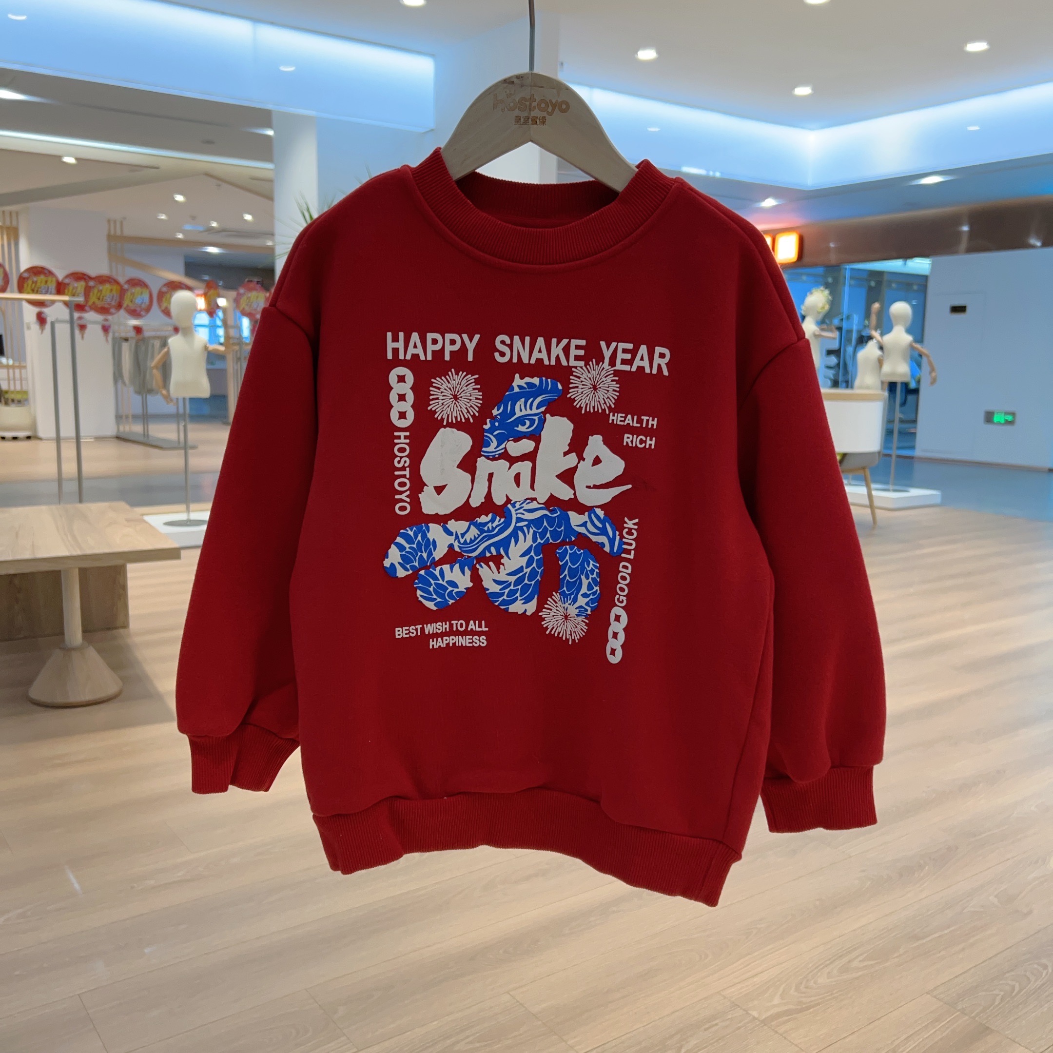 【加厚】年装男童冬款保暖新年百搭印花卫衣15430232045