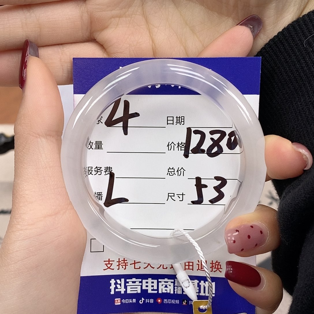 石英质玉手镯未镶嵌