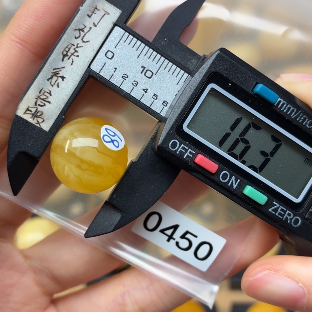 0***1蜜蜡未镶嵌裸石蜜蜡微瑕