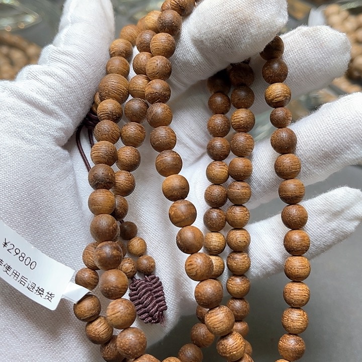 沉香手串老挝奇楠7mm17克➕9分沉