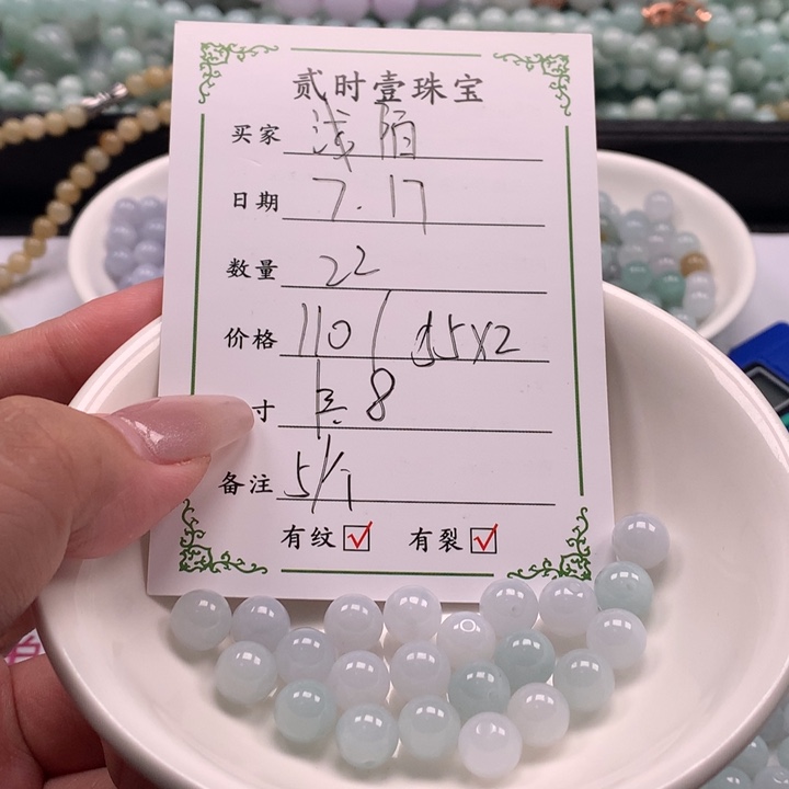 翡翠未镶嵌颈饰浅*翡翠