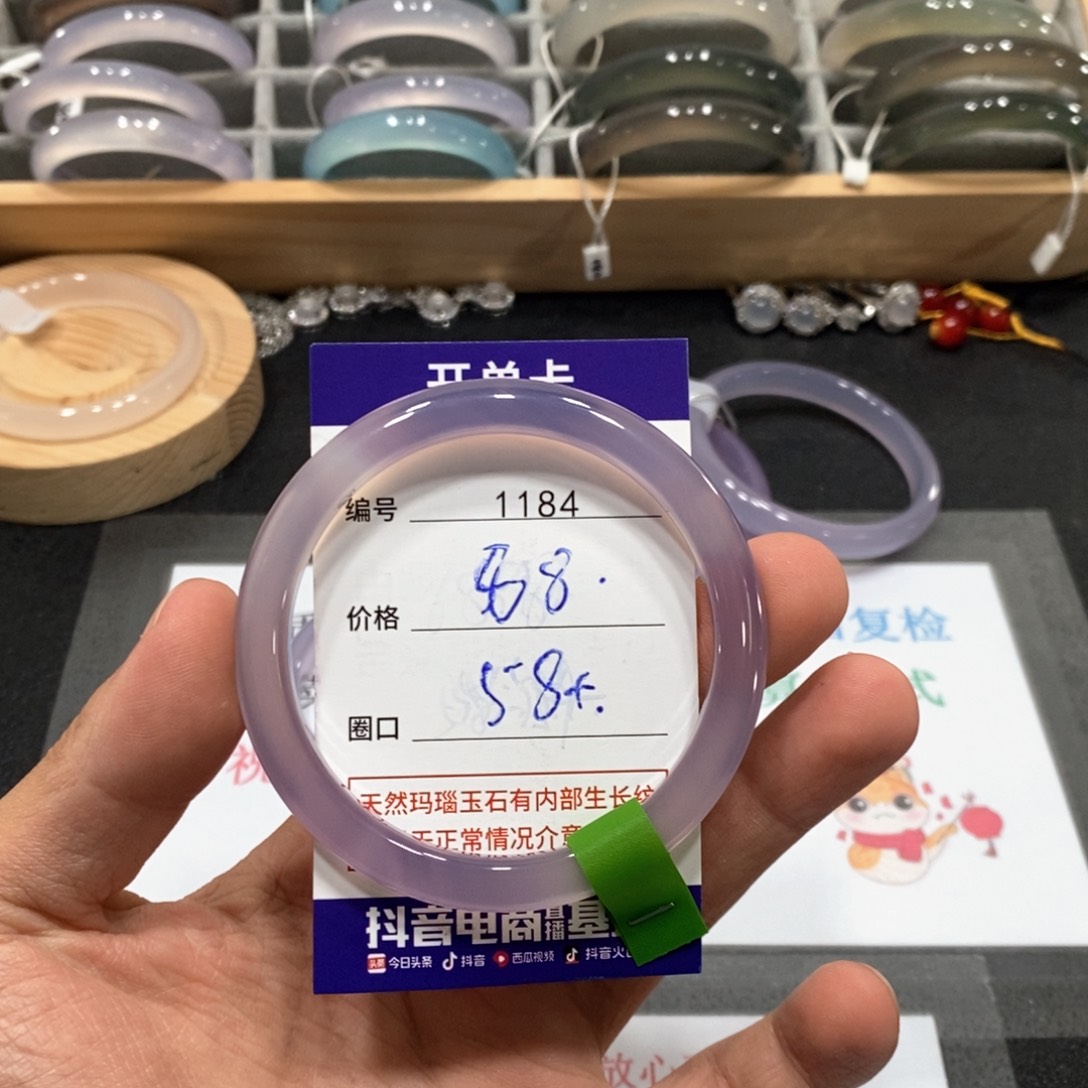 玛瑙/玉髓手镯未镶嵌1184