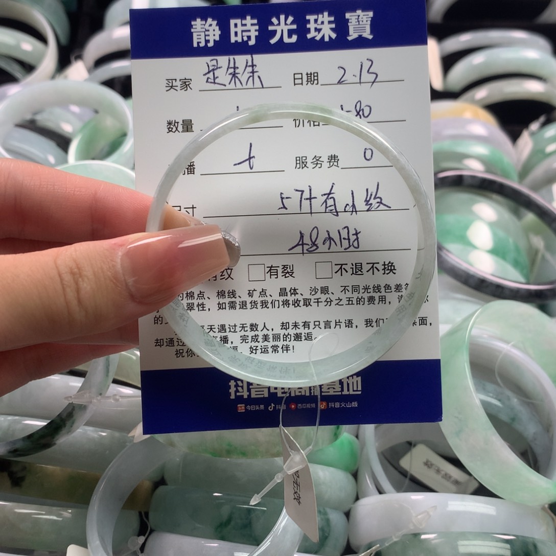 翡翠手镯未镶嵌是**啊公主