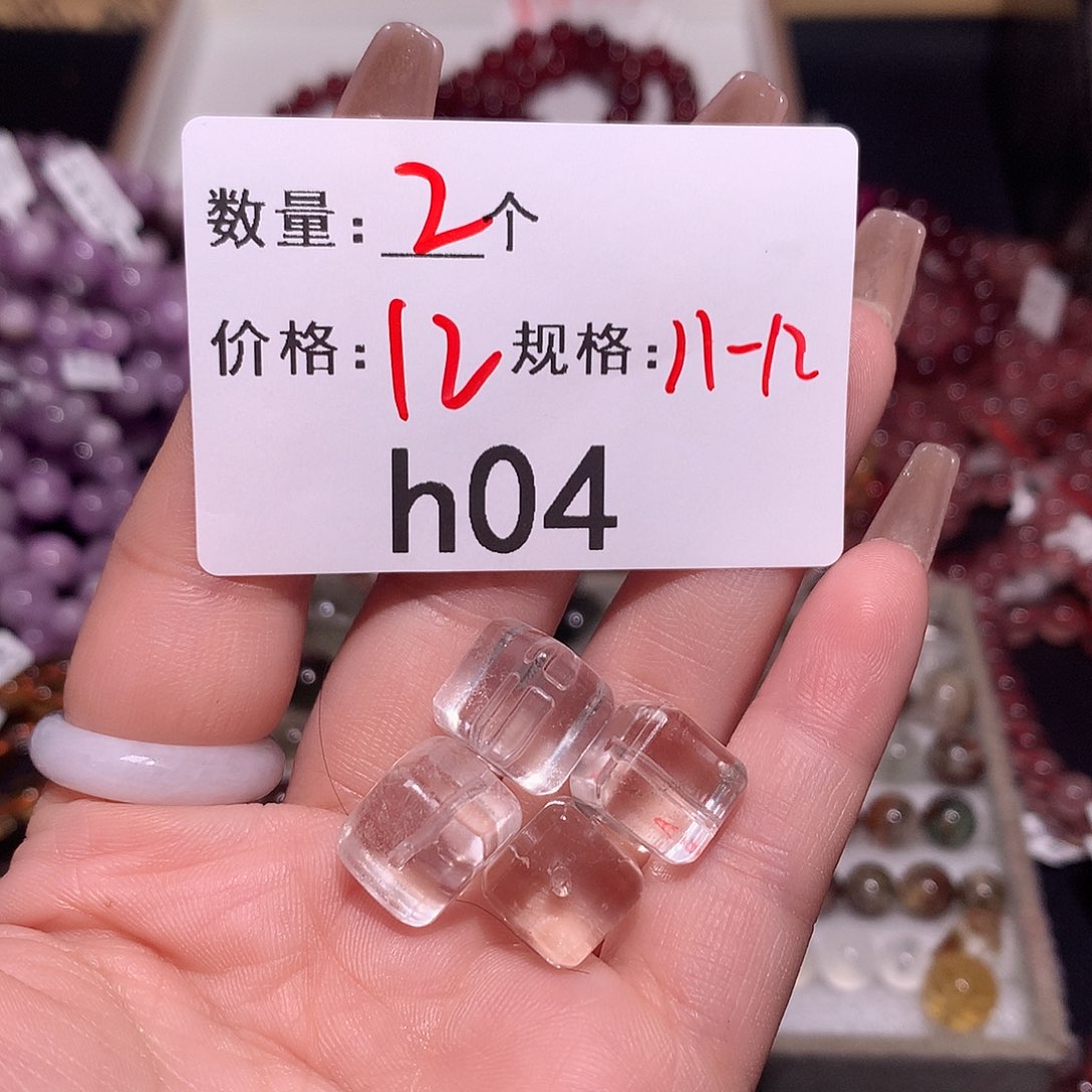 水晶方块未镶嵌多样化发货04