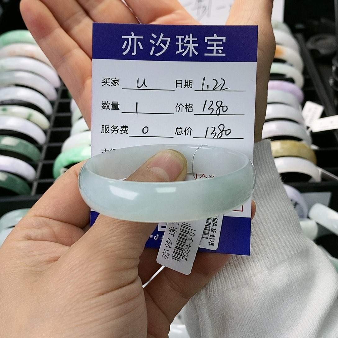 翡翠手链未镶嵌U小平