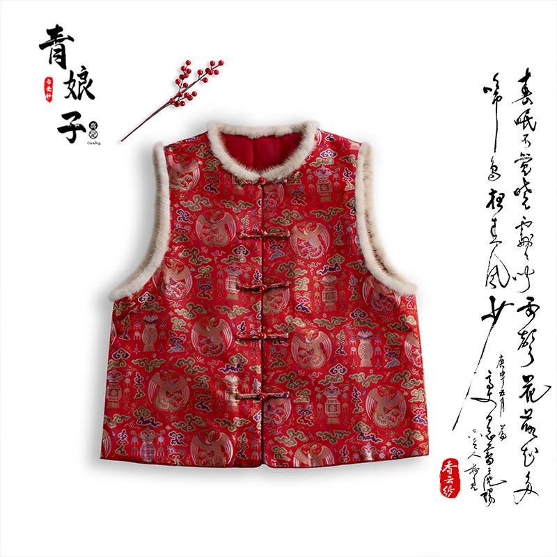 青娘子宋锦（云容）时尚过年新中式国风宽松棉马甲60210