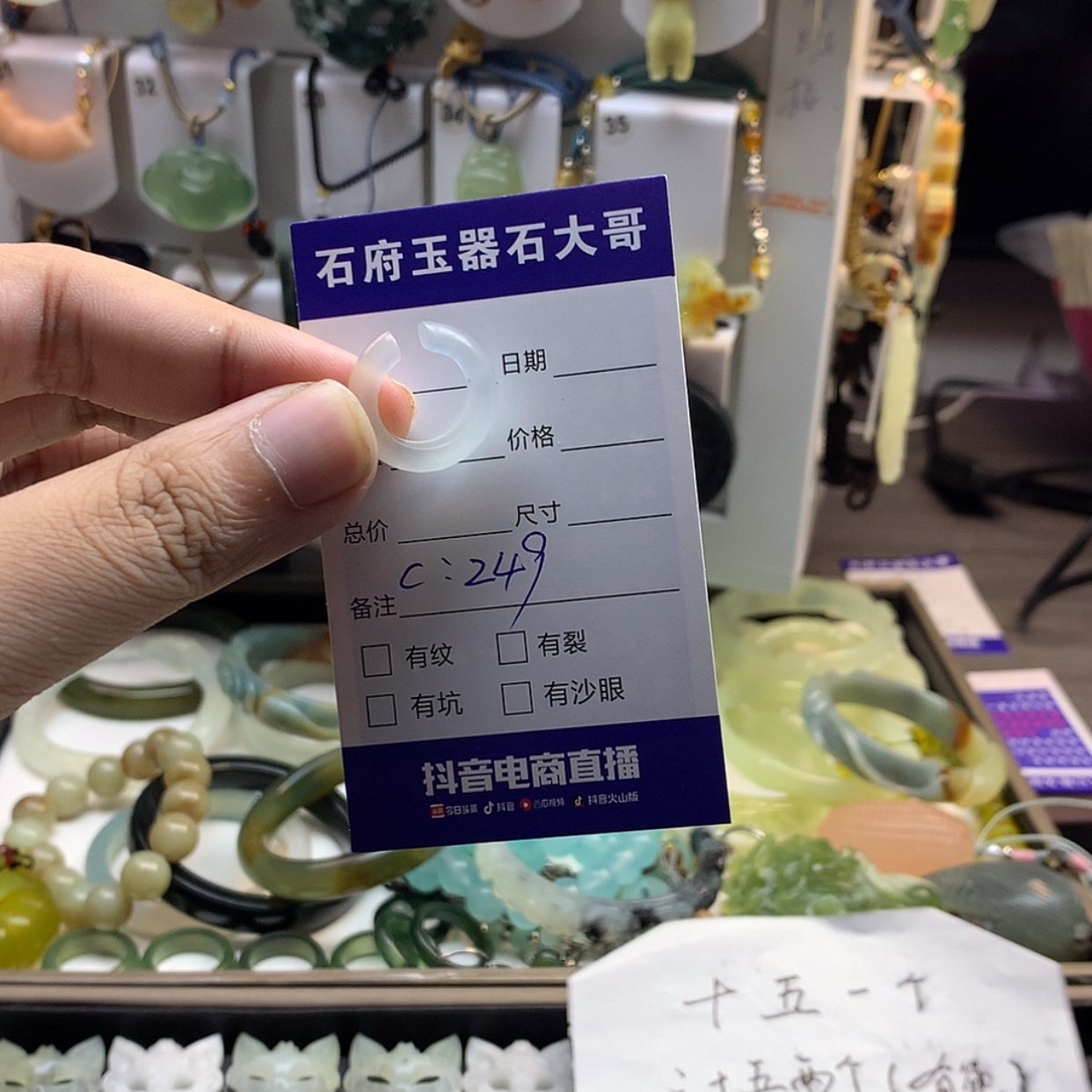 【闪购商品】蛇纹石玉颈饰未镶嵌