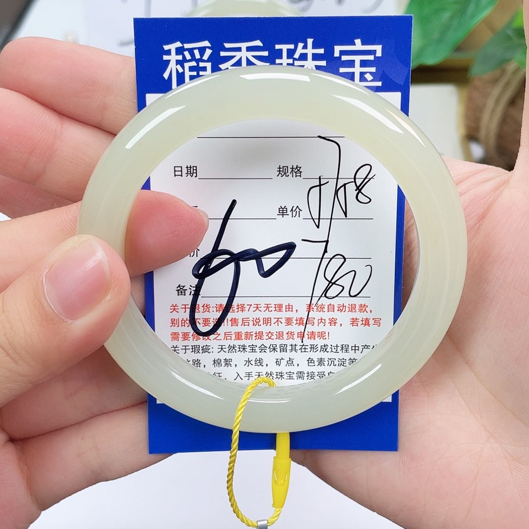 和田玉手镯未镶嵌