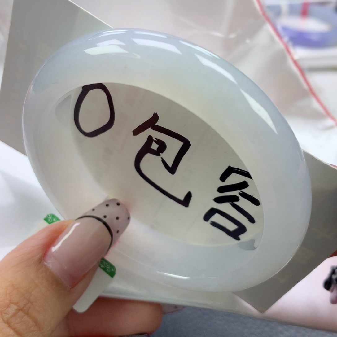 翡翠手镯未镶嵌53正